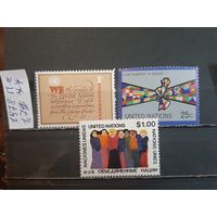ООН 1978. Офис в Нью-Йорке. Полная серия. Чист**