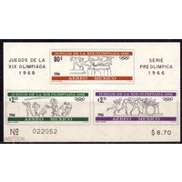 Мексика Преолимпиада Олимпиада Мехико-68 1966      MNH