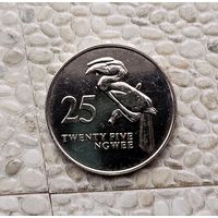 25 нгве 1992 года Замбия. Республика Замбия.