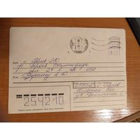 Украина провизорий Обухов