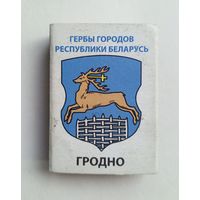 Спичечный коробок. Гербы городов Республики Беларусь. Пустой.
