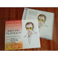 (2cd)  Elton John - Greatest Hits 1970-2002 (made in Japan)
