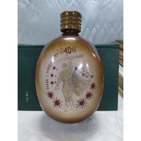 Фляжка. 40 лет Победы