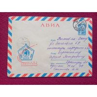 Конверт. Слава советским космонавтам! Лесегри 1964 г.