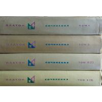 Платон "Сочинения" серия "Философское Наследие" 4 тома (комплект)