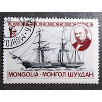 Марка Монголия 1979 год