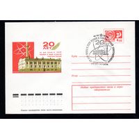 Художественный маркированный конверт СССР со спецгашением N 9749 (03.06.1974) 20 лет со дня пуска в СССР первой в мире атомной электростанции