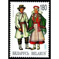 Марки "Мотальский костюм", "Волковыско-Каменецкий костюм", "Пуховичский костюм"