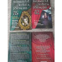 Книги 2шт