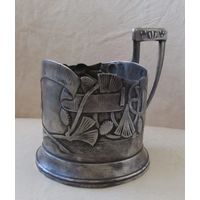 Все лоты с рубля.Генеральский подстаканник "Шишки" ,серебро 875 проба,1ЮФ,30-е годы,СССР,РЕДКИЙ,135 грамм