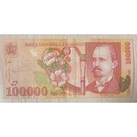 Банкнота Румыния 100000 лей 1998 год.