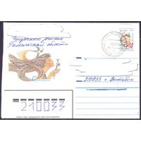 Беларусь конверт 1997 8 марта прош.почту