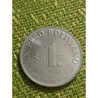 Боливия 1 песо 1968 г ( ФАО Редкая. тираж 40 000 )