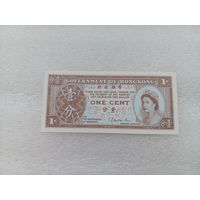 Гонконг 1 цент