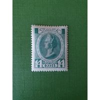 Россия, марка 14 коп.