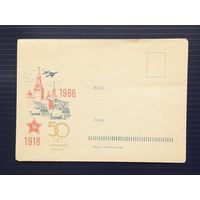 СССР 1968 НМХК без указ.авт. 50 лет Советской армии.