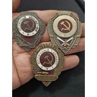 Три Значка ВМВ