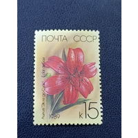 СССР 1989г. Лилия