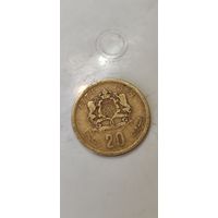 Марокко 20 сантим 1974