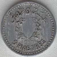 Ливан 5 пиастров 1954 г.