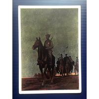 СССР 1962 Открытка Серия "Песни гражданской войны" (3).