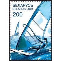 Марка "Виндсерфинг", Блок "Воднолыжный спорт"