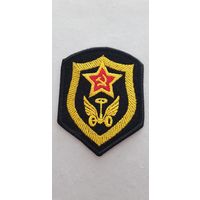 Шеврон автомобильные войска СССР сувенир