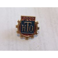 Значок "СССР НТО"