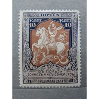 Продажа коллекции с 1 рубля! Почтовые марки Российской империи, выпуск 22 зуб. 11 1/2