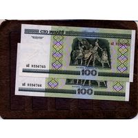 Банкноты. Беларусь. Образца 2000 года 100руб  2шт. NN подряд вЯ 9256764-65