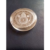 Легенда аб Менеску.50р.