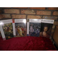 Великие художники 4 книги,номера 69,71,73,74.Новое(в запайке некоторые).С рубля.