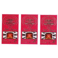 Марка Национальный академический театр имени Янки Купалы