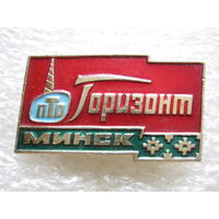 ПТО "Горизонт" г. Минск
