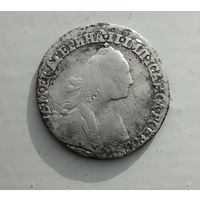 Гривенник 177(7, 1)?