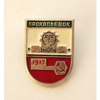 Прокопьевск. 325.