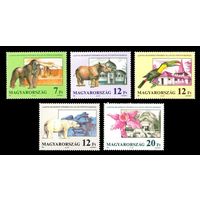 1991 Венгрия 4136-4140 Фауна и флора. Будапештский зоопарк и ботанический сад **