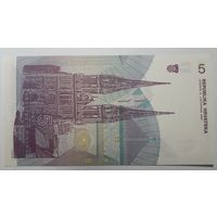 Хорватия, 5 динаров 1991 г. Серия D. UNC.