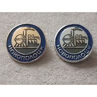 Новополоцк (цена за один значок)