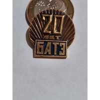 Значок " БАТЭ 20 лет "