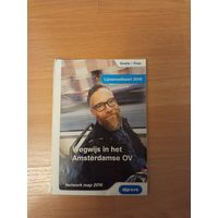 Путеводитель по общественному транспорту Амстердама