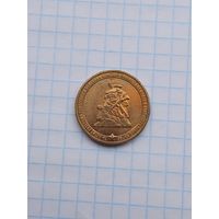 10 рублей 2013 70 лет Сталинградской битвы .