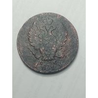 2 копейки 1811 года . ИМ - ПС