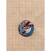 ССО Чувашия 1970г.