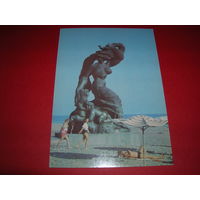 Абхазия Пицунда Медея 1989 год чистая