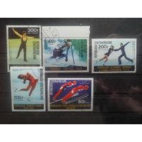 ЦАР. Олимпийские игры "Инсбрук-76" Сер. 5 м.