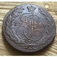 5 копеек 1769 ем. Отличная монета!