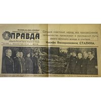 Сталин. Похороны. Вырезки из газеты Правда того времени