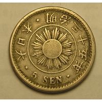 Япония, 5 Сен 1902 Редкий год !