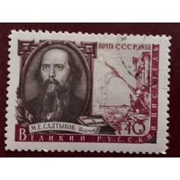 Ссср